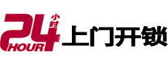 滦平市极速锁行 - 滦平极速开锁行
